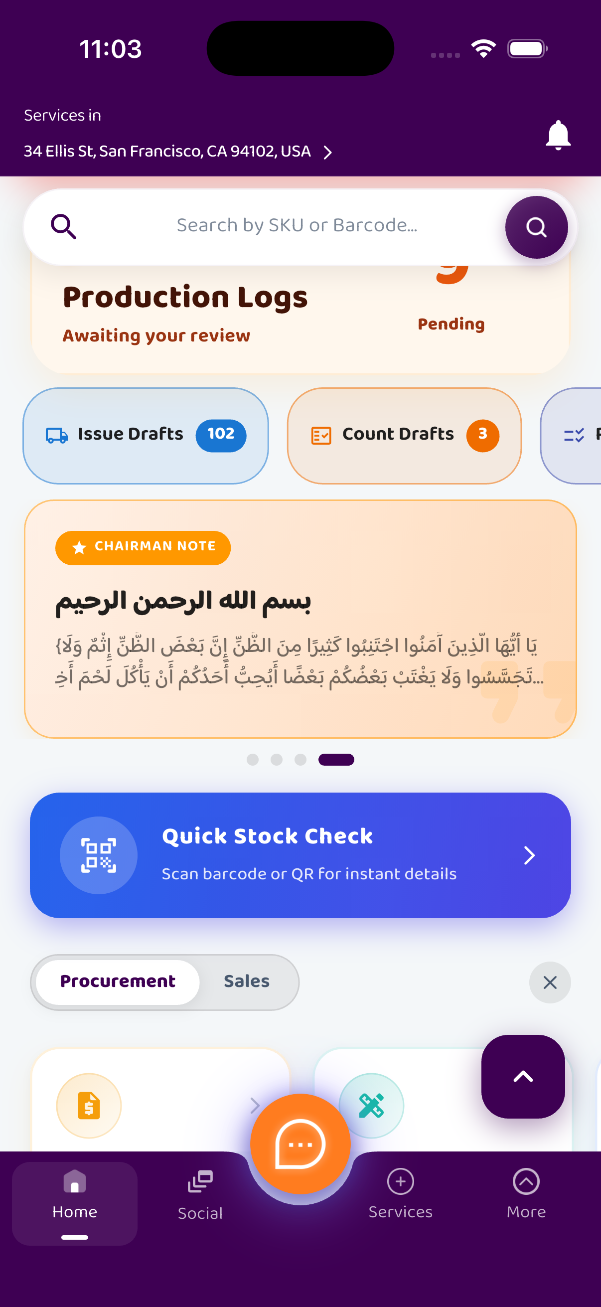 ERP Feature 2